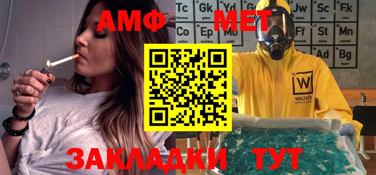Amphetamine 98% Первоуральск