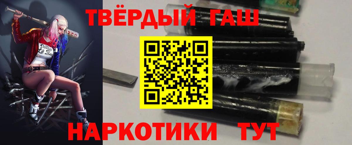 ГАШ гарик Первоуральск
