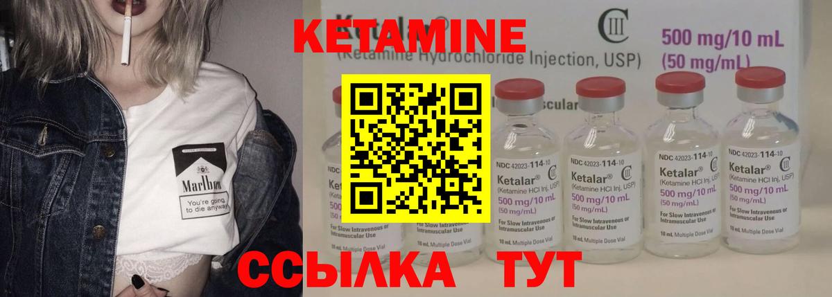 Первоуральск  Канабис  COCAIN  МЕТАДОН  Метамфетамин  Вход с VPN  Гашиш  Меф  Амфетамин   Меф  