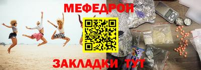 прущая мука Пушкино