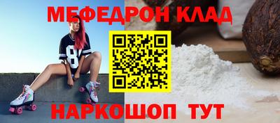 трава Пенза