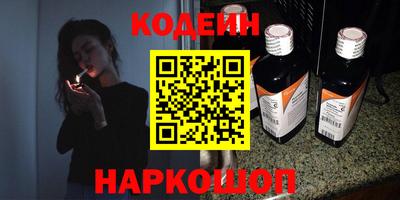 альфа пвп VHQ Пугачёв