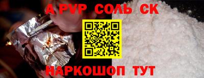 трава Пенза