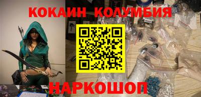 кокаин VHQ Первоуральск