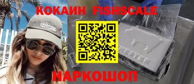 кокаин VHQ Первоуральск