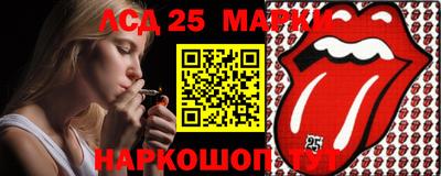 ешки Партизанск
