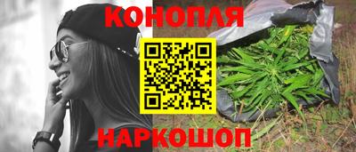 трава Пенза
