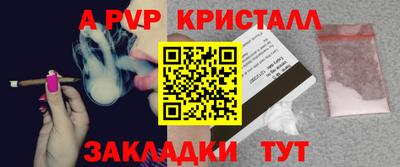 ешки Партизанск