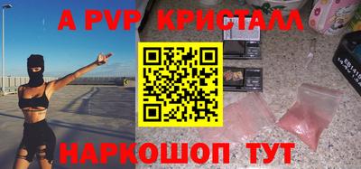 трава Пенза