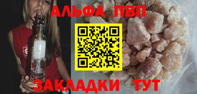 трава Пенза