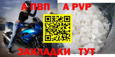 трава Пенза