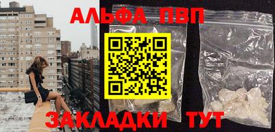 трава Пенза