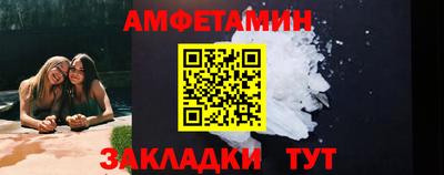 ешки Партизанск