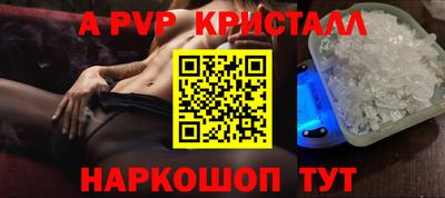 трава Пенза