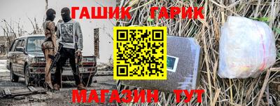 ешки Партизанск