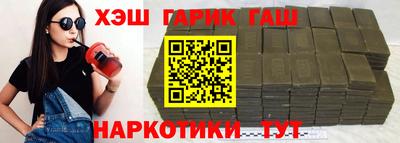 трава Пенза