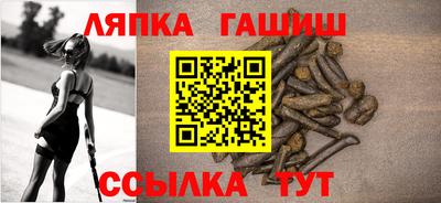 ешки Партизанск