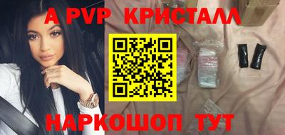 ешки Партизанск