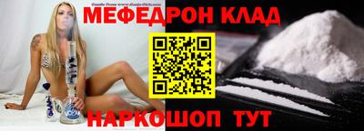 кокаин VHQ Первоуральск