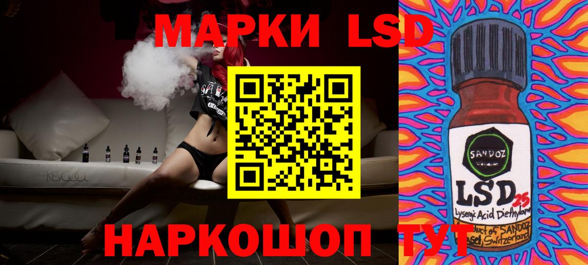 Лсд 25 экстази ecstasy  ЛСД экстази ecstasy  Первоуральск  Вход с VPN 