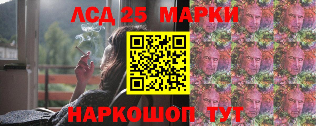 Лсд 25 экстази ecstasy Первоуральск