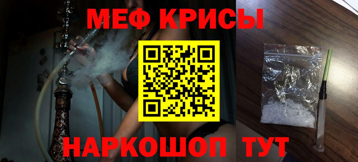 Первоуральск  Мефедрон  Вход с VPN  Мефедрон мука 