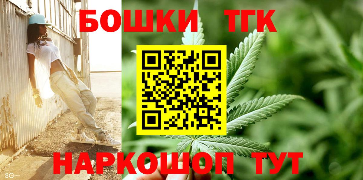 Канабис конопля Первоуральск