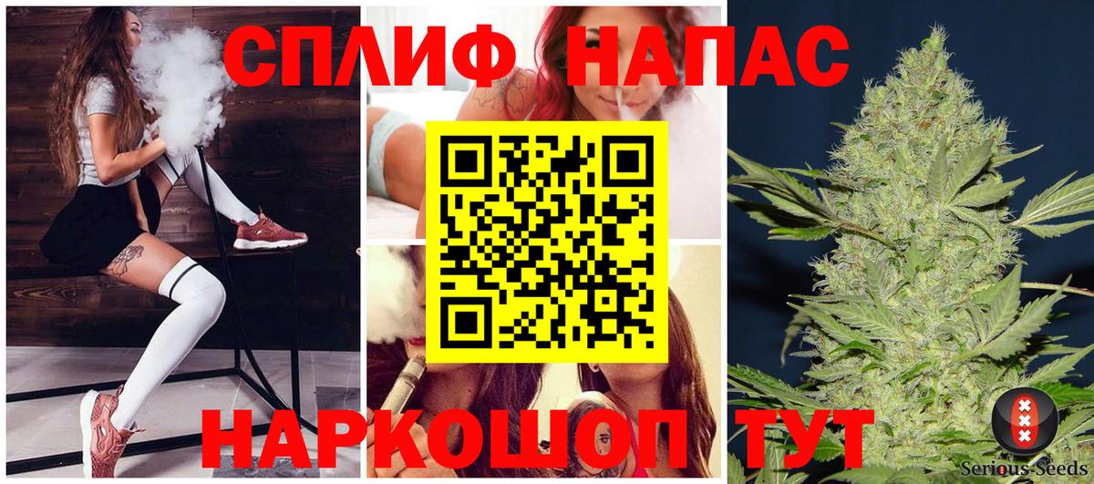 Конопля марихуана  МАРИХУАНА White Widow  Первоуральск  Вход с VPN  Марихуана ГИДРОПОН  Конопля VHQ 